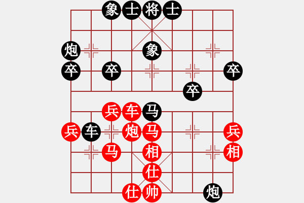 象棋棋譜圖片：鳳飛郁林(5段)-和-henginz(3段) - 步數(shù)：40 