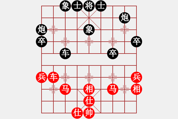 象棋棋譜圖片：鳳飛郁林(5段)-和-henginz(3段) - 步數(shù)：50 