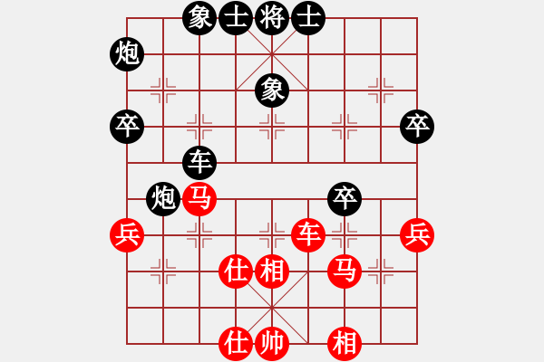 象棋棋譜圖片：鳳飛郁林(5段)-和-henginz(3段) - 步數(shù)：60 