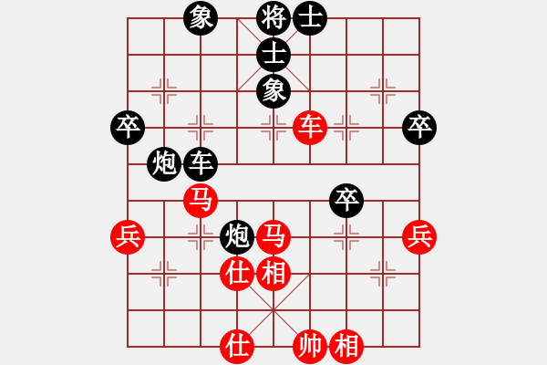 象棋棋譜圖片：鳳飛郁林(5段)-和-henginz(3段) - 步數(shù)：70 