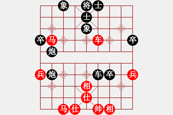 象棋棋譜圖片：鳳飛郁林(5段)-和-henginz(3段) - 步數(shù)：80 