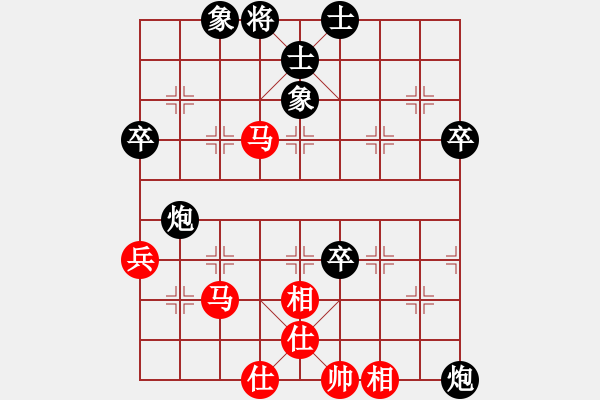 象棋棋譜圖片：鳳飛郁林(5段)-和-henginz(3段) - 步數(shù)：90 