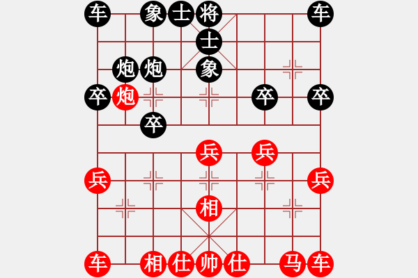 象棋棋譜圖片：常州溧陽市隊(duì) 潘培軍 負(fù) 鎮(zhèn)江句容市隊(duì) 許躍清 - 步數(shù)：20 