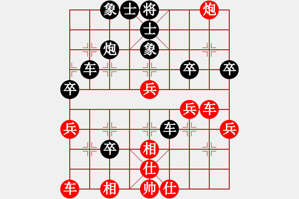 象棋棋譜圖片：常州溧陽市隊(duì) 潘培軍 負(fù) 鎮(zhèn)江句容市隊(duì) 許躍清 - 步數(shù)：40 