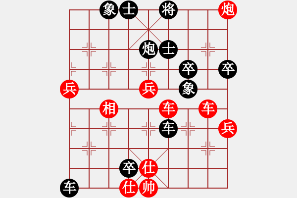 象棋棋譜圖片：常州溧陽市隊(duì) 潘培軍 負(fù) 鎮(zhèn)江句容市隊(duì) 許躍清 - 步數(shù)：58 