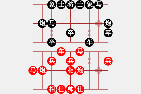 象棋棋譜圖片：2018華宇杯第一輪19臺(tái)張兆延后勝徐勇 - 步數(shù)：30 