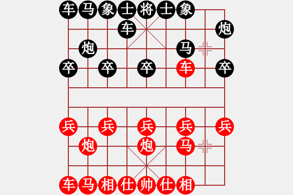 象棋棋譜圖片：2006年迪瀾杯弈天聯(lián)賽第四輪：小小樂(lè)(9級(jí))-勝-黑三刀(9段) - 步數(shù)：10 