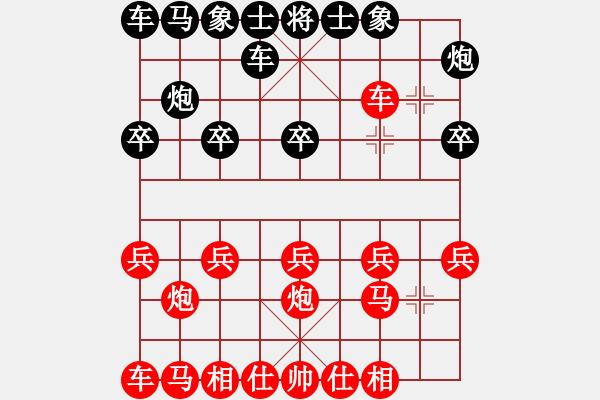 象棋棋譜圖片：2006年迪瀾杯弈天聯(lián)賽第四輪：小小樂(lè)(9級(jí))-勝-黑三刀(9段) - 步數(shù)：11 