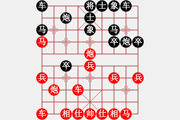 象棋棋譜圖片：司令(月將)-負-給愛人修眉(日帥) - 步數(shù)：20 