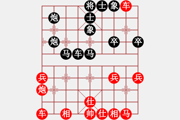 象棋棋譜圖片：司令(月將)-負-給愛人修眉(日帥) - 步數(shù)：40 