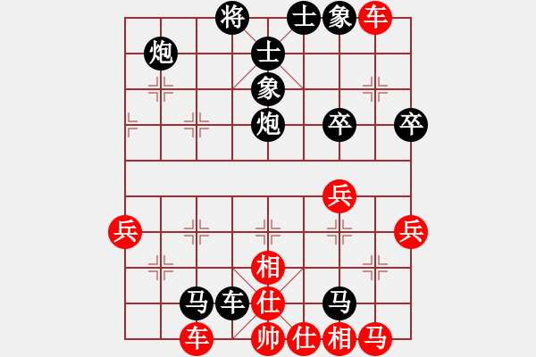 象棋棋譜圖片：司令(月將)-負-給愛人修眉(日帥) - 步數(shù)：54 