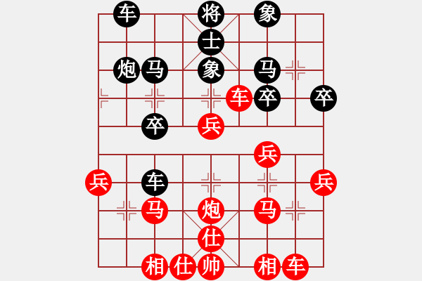 象棋棋譜圖片：待審局面 - 步數(shù)：30 