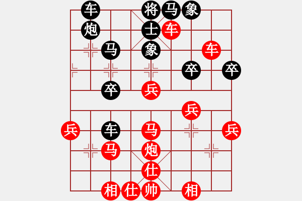 象棋棋譜圖片：待審局面 - 步數(shù)：40 