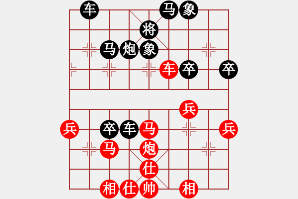 象棋棋譜圖片：待審局面 - 步數(shù)：60 