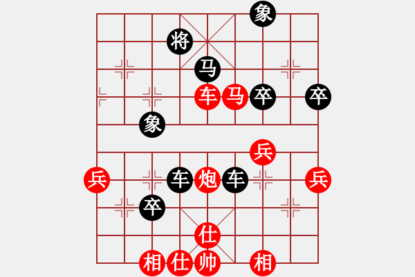 象棋棋譜圖片：待審局面 - 步數(shù)：80 