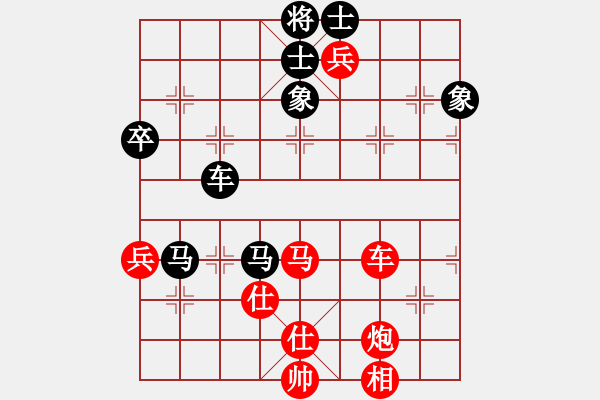 象棋棋谱图片：广东省 谭琳琳 胜 北京市 史上一 - 步数：100 