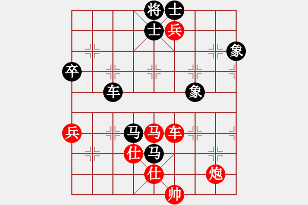 象棋棋谱图片：广东省 谭琳琳 胜 北京市 史上一 - 步数：110 