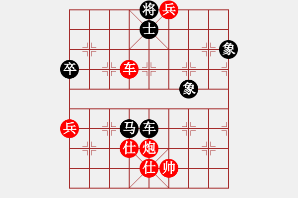 象棋棋谱图片：广东省 谭琳琳 胜 北京市 史上一 - 步数：135 