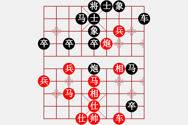 象棋棋譜圖片：廣東省 譚琳琳 勝 北京市 史上一 - 步數(shù)：50 