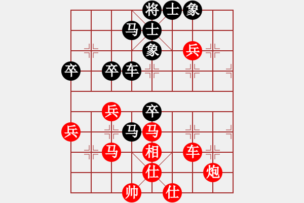 象棋棋譜圖片：廣東省 譚琳琳 勝 北京市 史上一 - 步數(shù)：70 