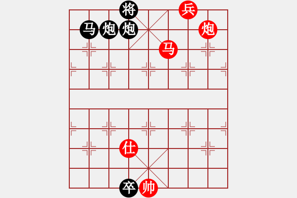 象棋棋譜圖片：夕陽風(fēng)采 - 步數(shù)：10 