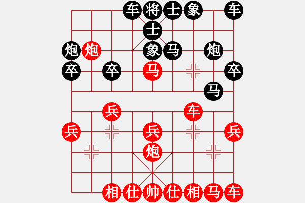 象棋棋譜圖片：陳麗淳 先勝 吳可欣 - 步數(shù)：20 