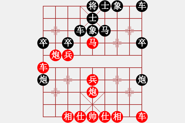 象棋棋譜圖片：陳麗淳 先勝 吳可欣 - 步數(shù)：30 