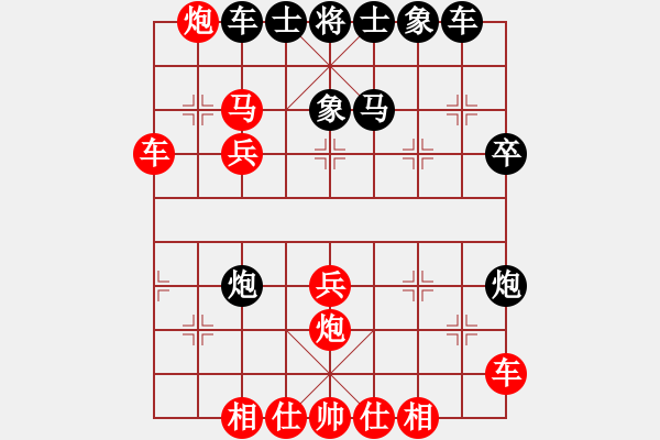 象棋棋譜圖片：陳麗淳 先勝 吳可欣 - 步數(shù)：40 