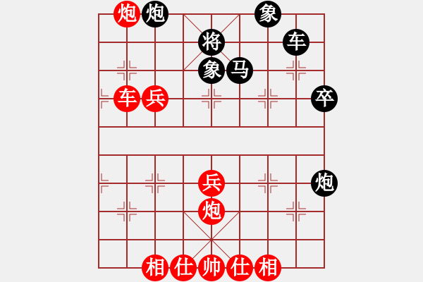 象棋棋譜圖片：陳麗淳 先勝 吳可欣 - 步數(shù)：50 