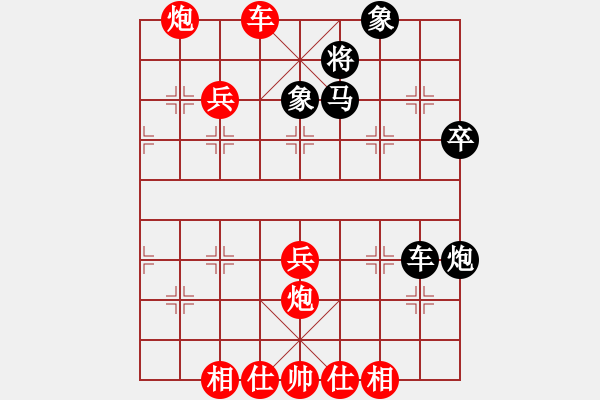 象棋棋譜圖片：陳麗淳 先勝 吳可欣 - 步數(shù)：60 