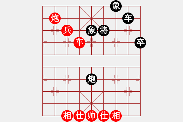 象棋棋譜圖片：陳麗淳 先勝 吳可欣 - 步數(shù)：69 