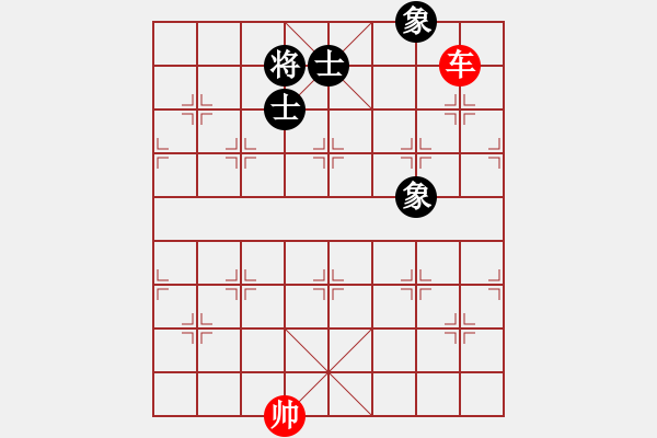 象棋棋譜圖片：第510題 - 象棋巫師魔法學(xué)校Ⅱ - 步數(shù)：0 