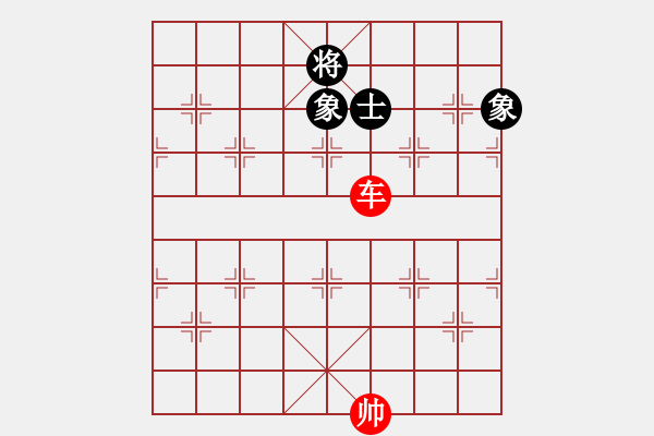 象棋棋譜圖片：第510題 - 象棋巫師魔法學(xué)校Ⅱ - 步數(shù)：20 