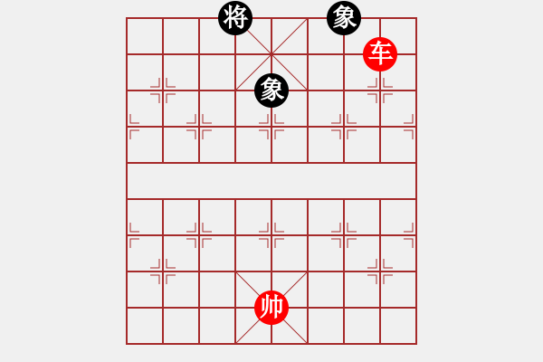 象棋棋譜圖片：第510題 - 象棋巫師魔法學(xué)校Ⅱ - 步數(shù)：30 