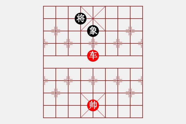 象棋棋譜圖片：第510題 - 象棋巫師魔法學(xué)校Ⅱ - 步數(shù)：40 