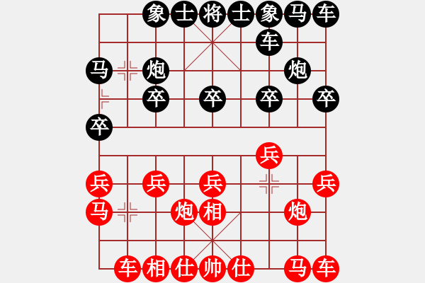 象棋棋譜圖片：陳富杰     先和 陶漢明     - 步數(shù)：10 