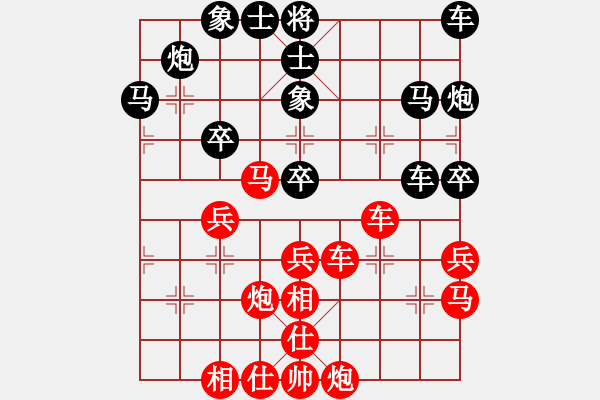 象棋棋譜圖片：陳富杰     先和 陶漢明     - 步數(shù)：40 