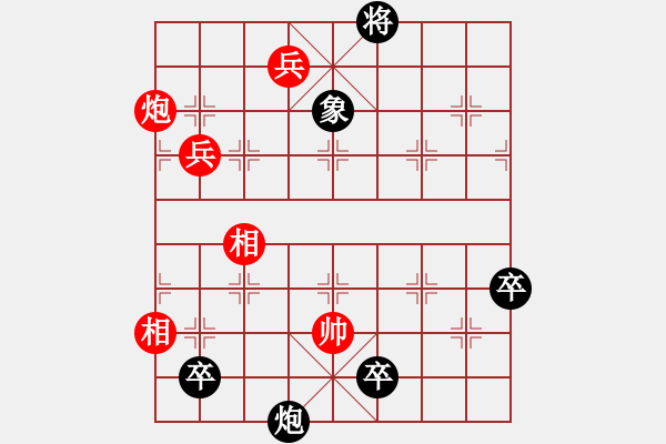 象棋棋譜圖片：川流不息反2 - 步數(shù)：30 