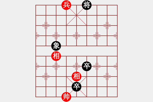 象棋棋譜圖片：川流不息反2 - 步數(shù)：55 