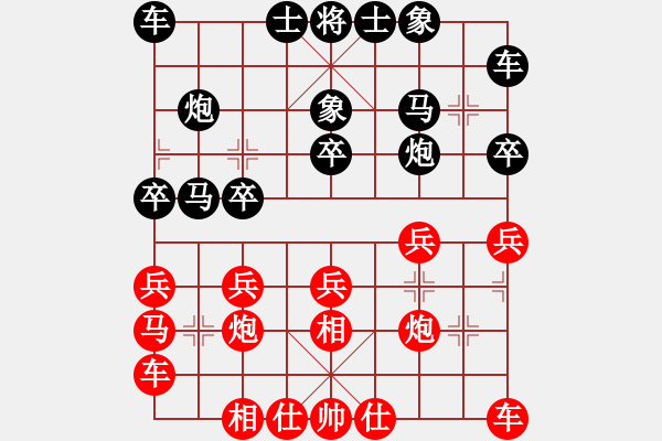 象棋棋谱图片：诺英格 先负 陈华钟 - 步数：20 