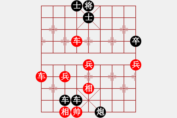 象棋棋谱图片：诺英格 先负 陈华钟 - 步数：60 