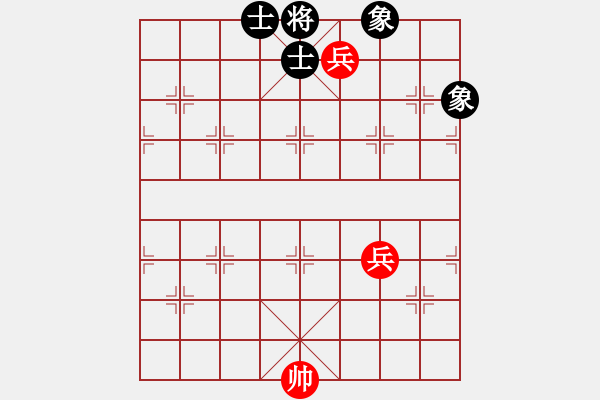 象棋棋譜圖片：第一部分：兵卒類第八局：雙一高一低兵巧勝士象全之一 - 步數(shù)：0 