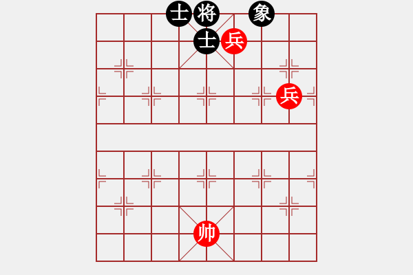 象棋棋譜圖片：第一部分：兵卒類第八局：雙一高一低兵巧勝士象全之一 - 步數(shù)：10 