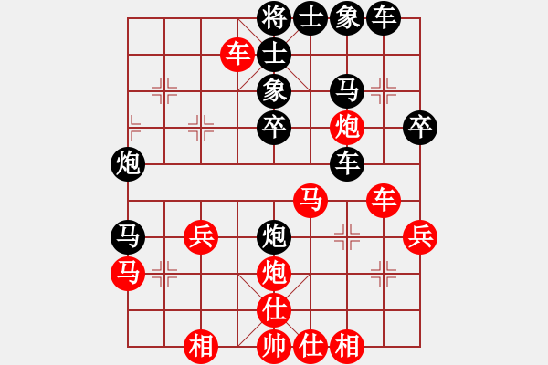 象棋棋譜圖片：劉東馳先勝鄧宏 - 步數(shù)：40 