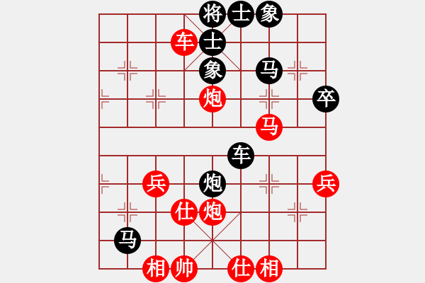 象棋棋譜圖片：劉東馳先勝鄧宏 - 步數(shù)：50 