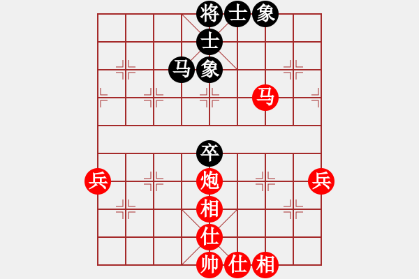 象棋棋譜圖片：砍不死VS棋海無(wú)涯【29局我負(fù)：起馬互進(jìn)七兵局】 - 步數(shù)：60 