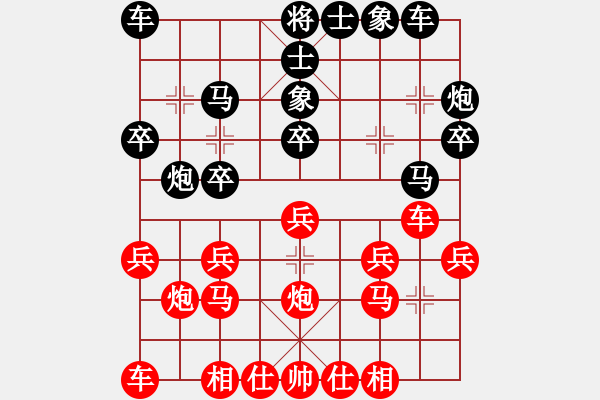 象棋棋譜圖片：zhangyun(3段)-負-初學(xué)者之一(7段) - 步數(shù)：20 