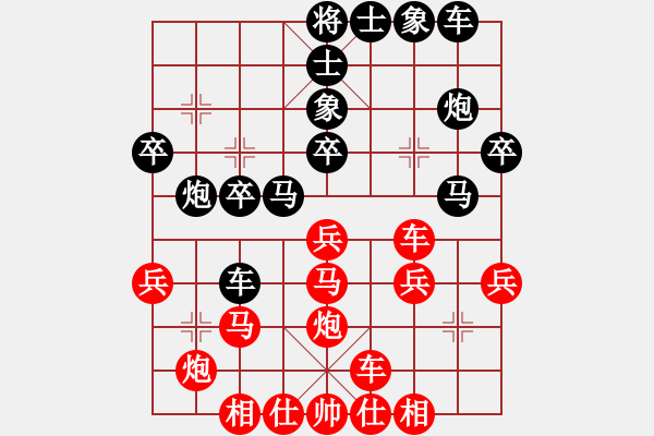 象棋棋譜圖片：zhangyun(3段)-負-初學(xué)者之一(7段) - 步數(shù)：30 