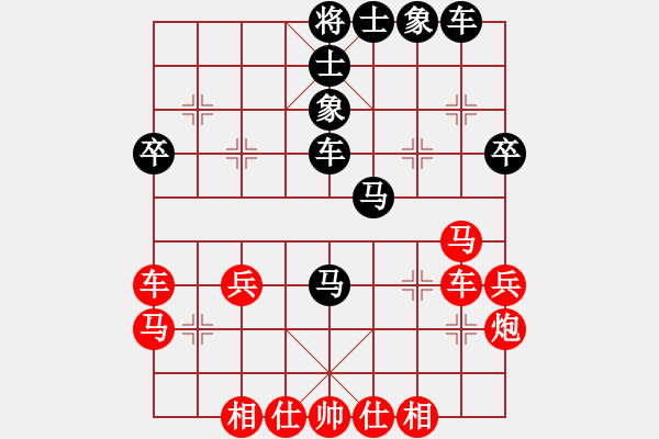 象棋棋譜圖片：集慶門大街(5段)-和-津市棋王(5段) - 步數(shù)：40 