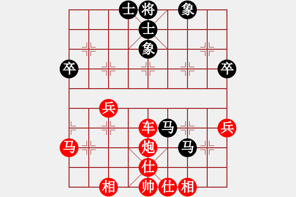 象棋棋譜圖片：集慶門大街(5段)-和-津市棋王(5段) - 步數(shù)：55 